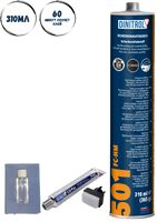 Набор для вклейки стекол DINITROL 501 (FC-HM) KIT
