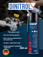 DINITROL  4010 (аэрозоль 500мл)