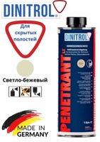 DINITROL®  PENETRANT LT 1л евробаллон